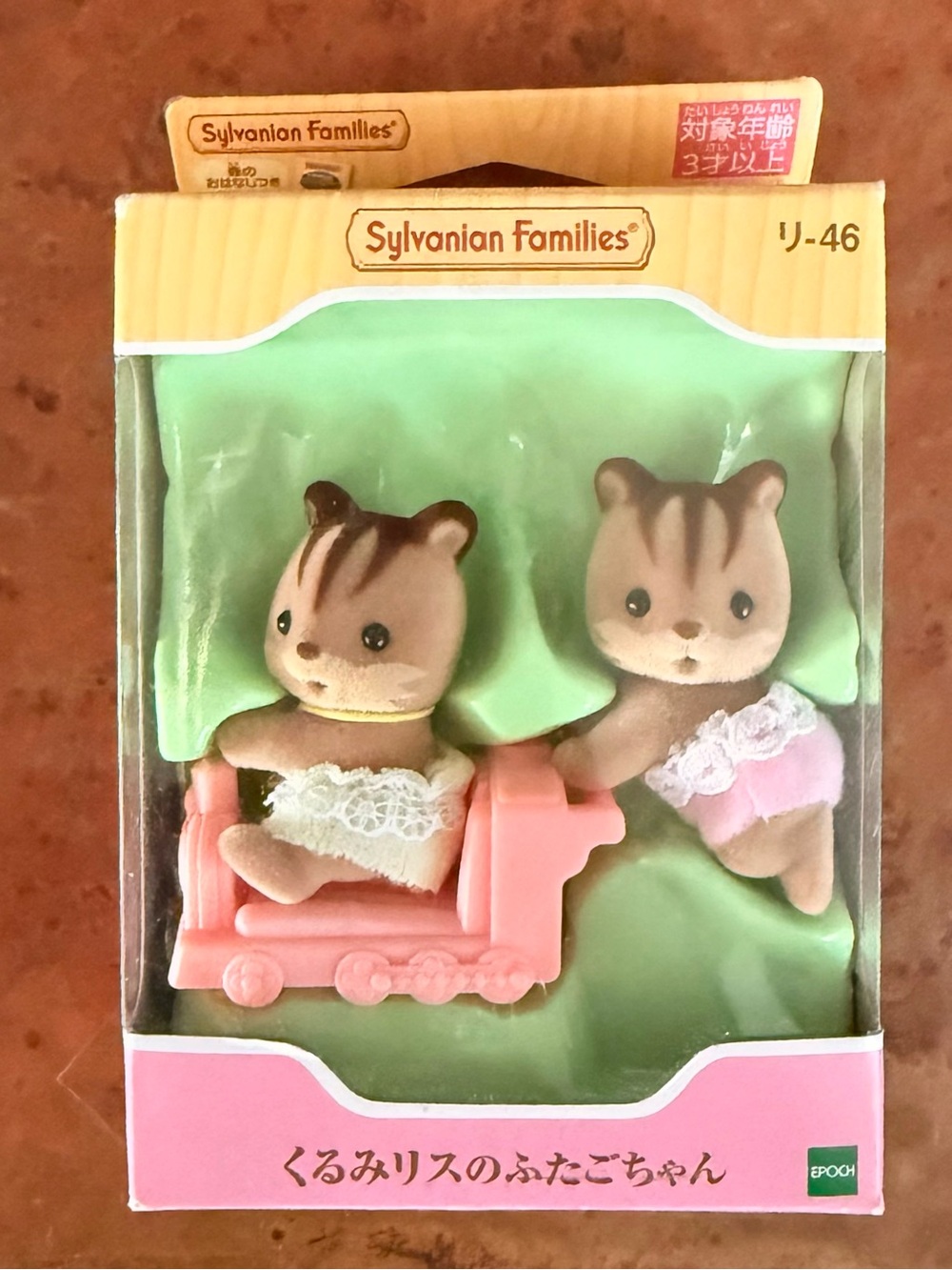 Calico Critters / Sylvanian Families Walnut Squirrel Baby Twins